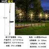 Luces Solares Transfronterizas, Luces de Jardín para Exteriores, Luces de Luciérnaga para Plantas, Luces de Suelo, Luces de Césped, Luces Nocturnas, Luces de Paisaje