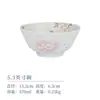 Platos y Tazones Estilo Japonés, Platos de Flor de Cerezo, Platos Importados de Japón para el Hogar, Juego de Vajilla, Platos Planos de Cerámica, Platos de Cena