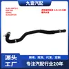 Aplicable a modelos Ford Raptor 5.4L 04-08 Manguera de Calefacción 5L3Z18472E 626708 KH441