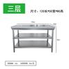 Banco de trabajo de acero inoxidable 304 engrosado, consola de cocina para restaurante, mesa rectangular para hornear, amasar fideos, cortar verduras y personalizar