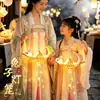 2026 Nuevo Festival de Medio Otoño Linterna Estilo Antiguo Linterna de Conejo de Bambú Kit de Materiales Hechos a Mano DIY Linterna Portátil Iluminada para Niños