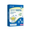 Xanthium calmante nasal coceira nasal congestão nasal espirros corrimento nasal através de adesivo nasal atacado Xanthium herbal calmante adesivo nasal