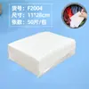 Folhas Absorventes de Cor Anti-Mistura para Lavagem de Roupas Coloridas Domésticas, Evitam Manchas e Descoloração nas Roupas