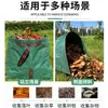 Bolsas de Basura, Bolsas de Hoja de PP, Bolsas para Hojas con Recogedor Semi-Circular, Recogedores de Basura, Bolsas de Almacenamiento Variadas Plegables Redondas de Gran Capacidad