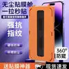 Adecuado para Película Templada Libre de Polvo Iphoneduo, Herramienta de Aplicación de Película para Apple 18Promax, Aplicación Instantánea de Película Anti-Miradas
