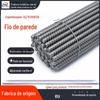Barras Passantes de Parede Rosqueadas Personalizadas, Barras de Puxar com Rosca Grossa, Parafusos Passantes de Parede para Construção, Barras Rosqueadas, Parafusos Passantes de Parede, Barras Passantes de Parede