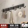Colgador Adhesivo para Entrada Sin Taladro Fuerte Carga Ropa y Sombrero Perchero Montaje en Pared En la Pared Detrás de la Puerta Perchero