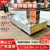 Paneles Sandwich Galvanizados Personalizados para Muros Divisorios, Paneles de Purificación Ignífugos y Paneles Sandwich de Lana de Roca Metálica Resistentes a Altas Temperaturas para Cabinas de Pintura