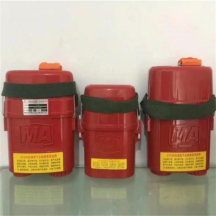 ZYX120压缩氧自救器 (3).jpg