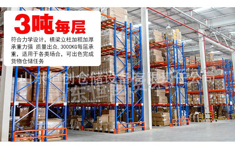 重型货架详情页_13.jpg