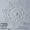 Placa de Lâmpada Estilo Francês PU Disco de Gesso Combinação Suporte de Lâmpada Mosaico Linhas Decorativas Sala de Estar Estilo Europeu Teto Teto