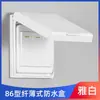Caja Estanca Tipo Tornillo Ultrafina para Interruptor Cubierta Estanca 86 Cubierta Protectora para Baño Caja de Interruptores