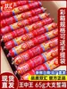 Salchicha de jamón Rey de Reyes Shuanghui Caja Completa al por Mayor 70g 65g Raíz Grande Fideos Instantáneos Salchicha Snacks para Barbacoa Tienda Oficial Insignia