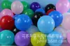 Suministros del Fabricante Globos Estándar Mate Hailin de 10 pulgadas 2.2g No. 6 al por mayor para celebraciones de bodas y fiestas