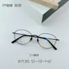 Nuevo marco de gafas ovalado de titanio B, gafas retro artísticas con lente plana bloqueadora de luz azul para estudiantes mujeres, marco de gafas para miopía 87135