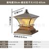 Lámpara Solar de Pilar de Cobre Puro Estilo Chino Nuevo, Lámpara de Pilar para Puerta de Villa Impermeable para Exteriores, Lámpara de Pilar para Valla Rural