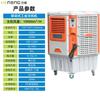 Resfriador de Ar Industrial Aircooler 150L Tanque Grande de Água Fonte 220V Ventilador de Pressão Negativa Exaustão Grande Volume de Ar