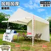 Tienda de campaña para camping al aire libre de moda, sombrilla, puesto de mercado, sombrilla grande, impermeable, plegable de cuatro patas, toldo para mercado nocturno