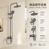 Juego de ducha de cobre de alta calidad para uso doméstico, alcachofa de ducha grande y ducha de mano, ducha de baño con agua fría y caliente