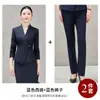 Conjunto de Terno Profissional Feminino Outono 2026, Salão de Beleza Elegante, Atendimento ao Cliente, Uniforme de Recepção, Roupa de Trabalho para Loja de Joias