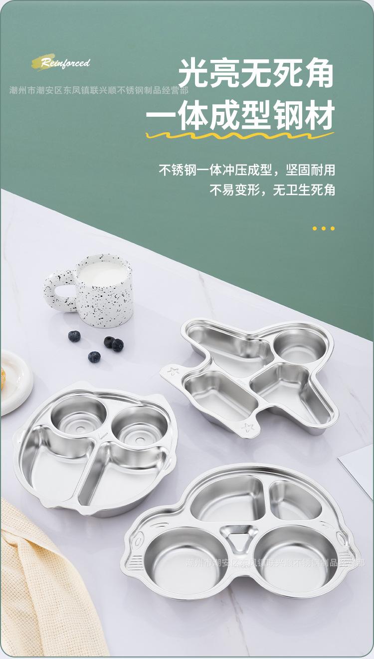 儿童餐盘详情切片_05