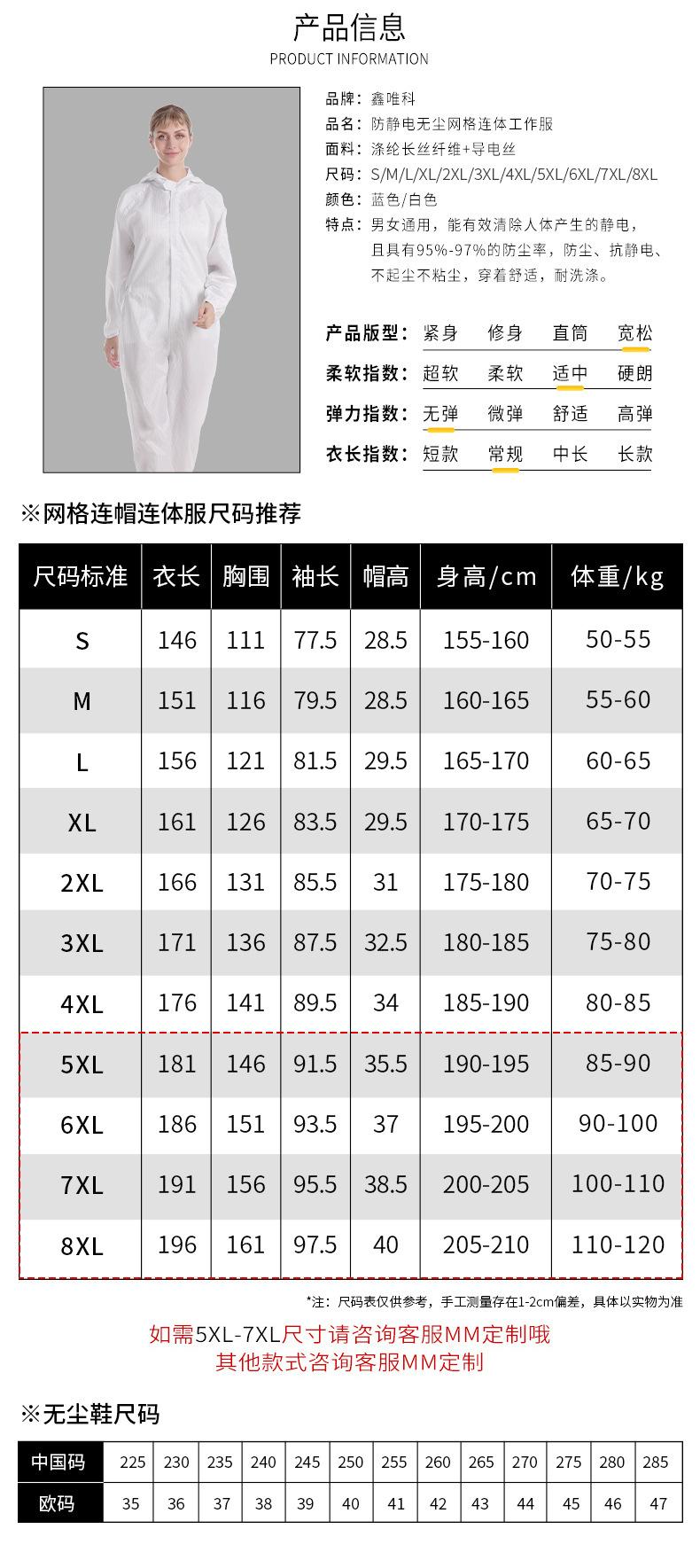 中间开(网格）