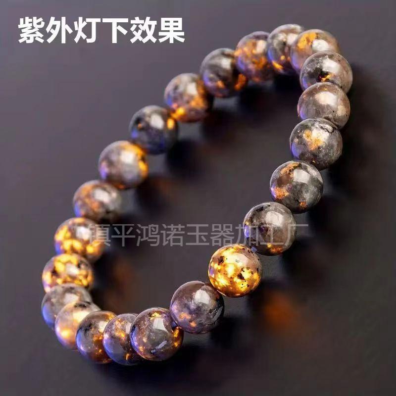 火焰石手链
