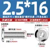 Tornillos de Cabeza Hexagonal Biselada de Acero Inoxidable 304 M1.6M2.5M10M12, Tornillos Planos para Muebles de Cabeza Redonda con Borde Biselado