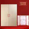 Folheto Tríplice Certificado de Honra Capa Externa Capa de Livro de Documentos Capa de Carta de Agendamento Aviso de Admissão Protetor de Página Interna