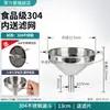 Funil de Aço Inoxidável POMEX304 Equipamento de Laboratório Instrumento de Ensino com Papel de Filtro Venda Direta da Fábrica Outro Nenhum