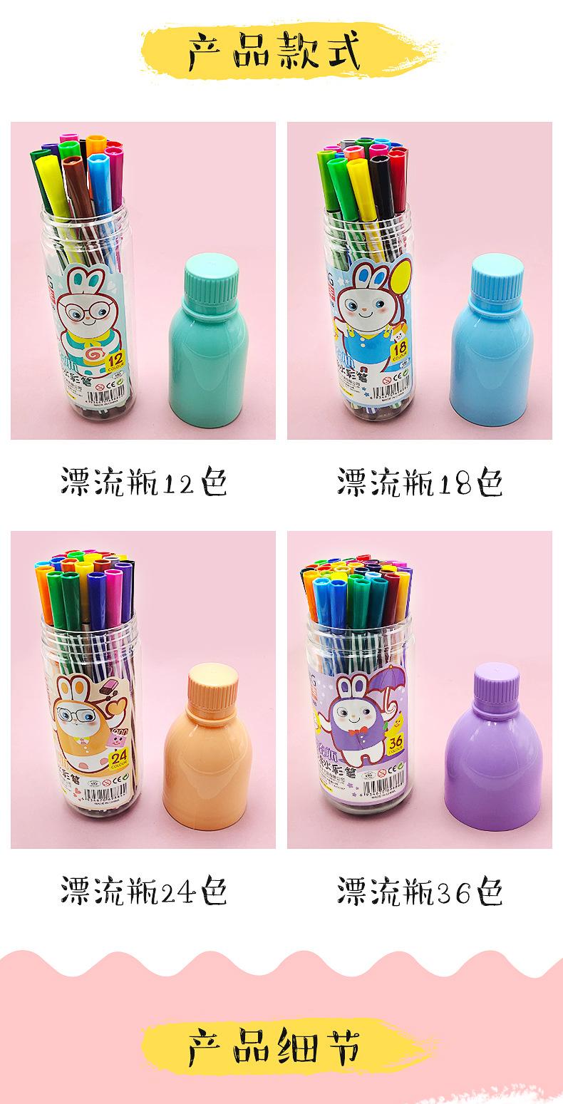 水彩笔_03.jpg
