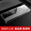 Cubierta de Polvo Transparente Acrílica Simple para Teclado Tipo Cubierta de Polvo Rectangular Regular para Teclado Mecánico Cubierta Protectora para Portátil