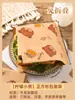 Bolsa de Papel Especial Grado Alimenticio a Prueba de Grasa para Hamburguesas para Envolver Sándwiches, Caja Auto-Sellante Apta para Microondas para Bolas de Arroz y Pasteles de Mano