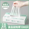 Guantes desechables de grado alimenticio, engrosados, transparentes, para catering, tareas del hogar y uso doméstico, extra gruesos, venta al por mayor de fábrica.