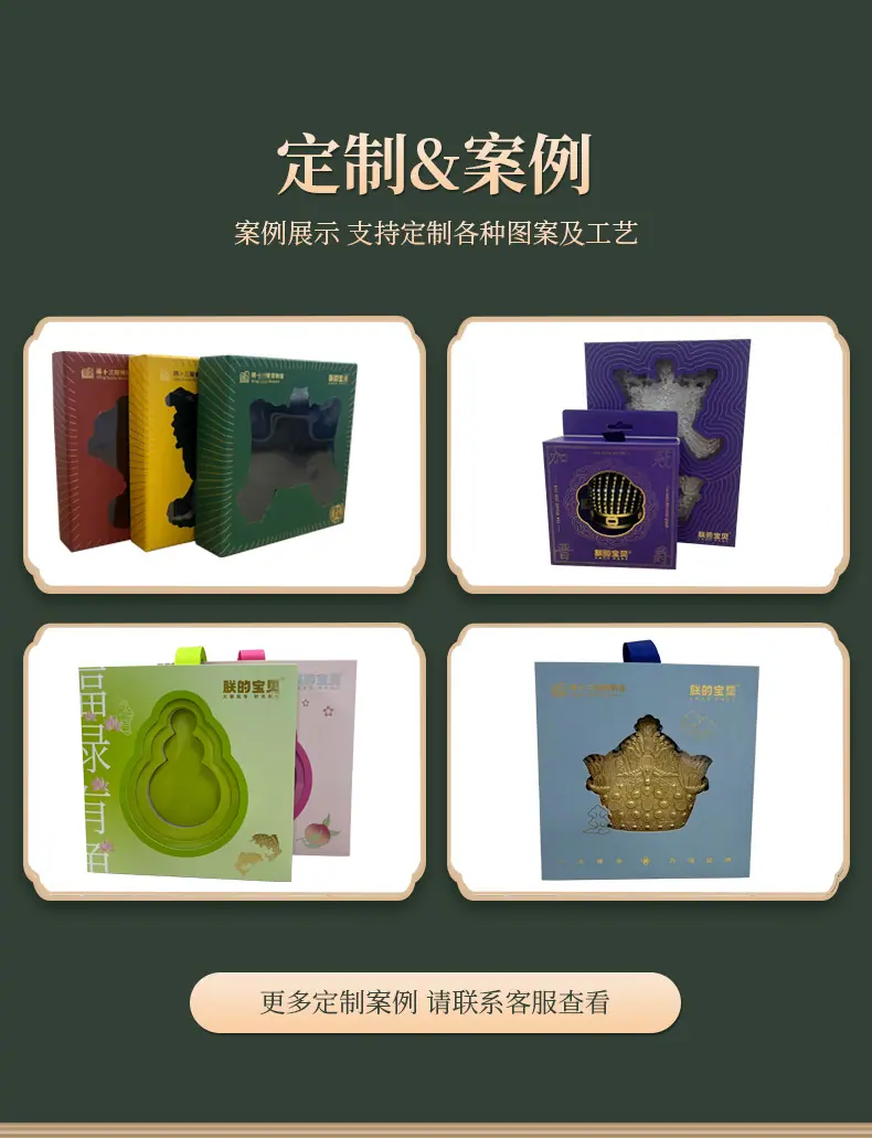 文创礼盒