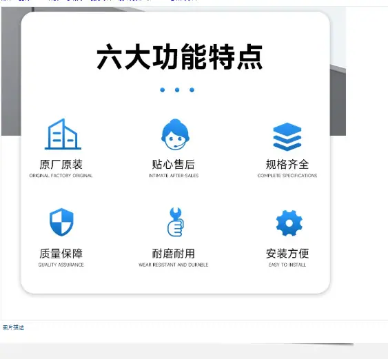 QQ截图20260203171650