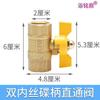 Válvula de gás totalmente cobre engrossada interruptor de válvula de gás natural doméstica de um-dois-quatro-pontos de três vias de cobre de bola de fio interno e externo