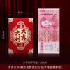 Envelope Vermelho 10.000 Yuan Recém-casados Casamento Festival da Primavera Ano Novo Chinês Novo Envelope Vermelho Bolsa de Envelope Vermelho de Casamento Lote