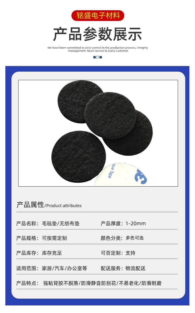 详情页(27)_04