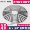 Tubo Flexible de Acero Inoxidable 304 para Monitoreo de Cables, Corrugado, Protector Metálico Anti-rata, Recubierto de Plástico, Tubo Piel de Serpiente
