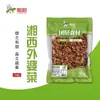 Paquetes de 1.0 kg de Fábrica Congchu de Verduras de la Abuela de Xiangxi, Empaque Grande Comercial, Caja Completa de Platos Semi-Terminados de Rábano de Nieve Picante Hecho en Granja