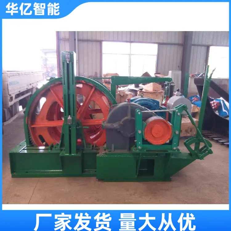 JTKB-1.0X0.8提升绞车06