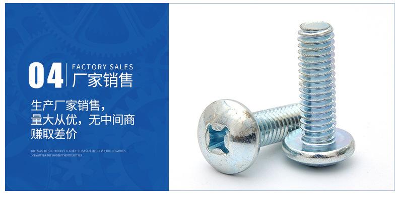 美思凯_20