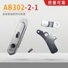 AB302-2-1 con oreja para colgar Caja de medidor de electricidad National Grid Armario de distribución Cerradura de puerta antirrobo Armario con interruptor Cerradura de puerta de armario eléctrico
