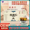 Crema Humectante y Anti-Picazón Personalizada para la Piel, Marca de Cuidado de la Salud Crema para Ampollas por Sudoración en la Piel, Aplicar sobre la Piel, Crema para la Picazón de la Piel Infantil Kangle