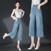 3183 Pantalones Vaqueros Cortos de Flor de Mariposa para Mujeres de Mediana Edad, Tallas Grandes, Pierna Ancha, Sueltos, para Mediana Edad y Mayores, Verano Delgados Estilo Nuevo