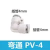 Conector de Mangueira de Ar Reta PU Conector Rápido de Três Vias PE Adaptador Redutor PWPG 6-8/PY Conexão Pneumática Azul-Preto Branco