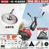Cortacésped Wuyang Honda King Motor de Gasolina Mochila Cuatro Tiempos Pequeños Agricultores Uso Multifuncional Deshierbe y Recuperación