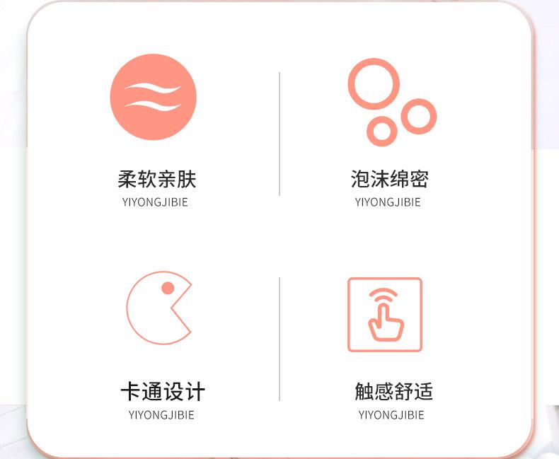 0117澡巾_02.jpg