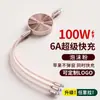 Cable de Datos Retráctil de Carga Rápida Tres en Uno, Cable Cargador de Carga Rápida, Diseño de Logo, Pequeños Regalos para Eventos de Empresa, Entregados a Clientes